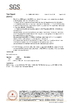 Dongguan Kedo Silicone Material Co., Ltd.